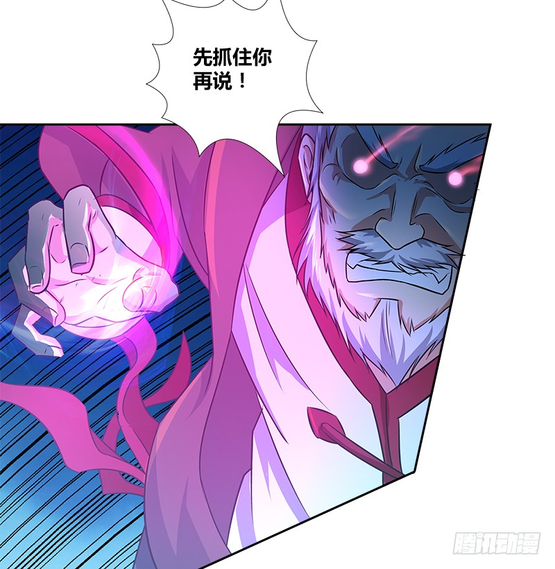 第十八话 丁不三的刁难(1/2)-第18话