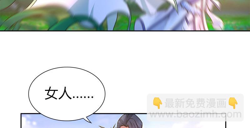 第二十一话 大打出手(1/2)-第22话