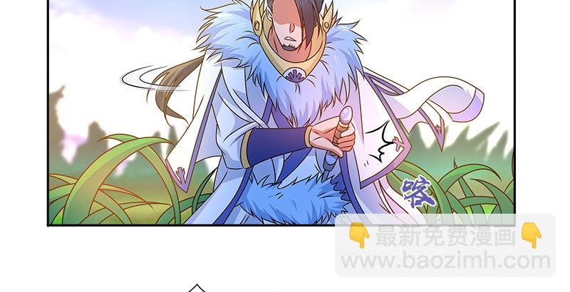 第二十一话 大打出手(1/2)-第22话