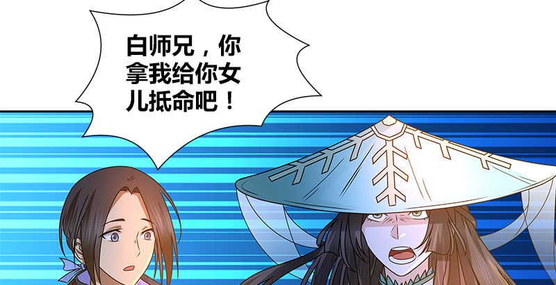 第二十一话 大打出手(1/2)-第22话