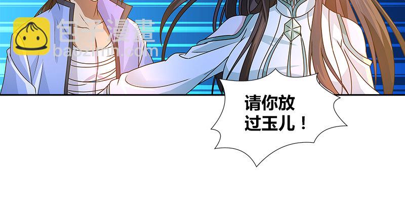 第二十一话 大打出手(1/2)-第22话