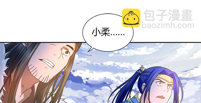 第二十一话 大打出手(1/2)-第22话