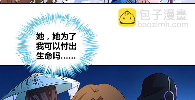 第二十一话 大打出手(1/2)-第22话