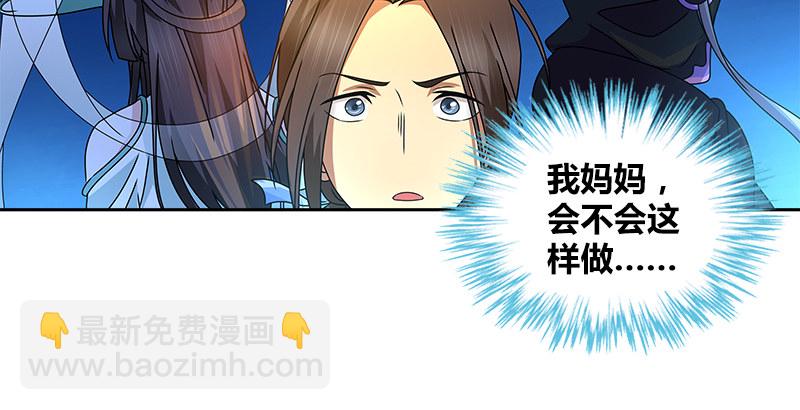 第二十一话 大打出手(1/2)-第22话