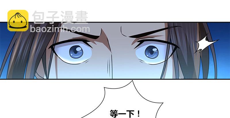 第二十一话 大打出手(1/2)-第22话