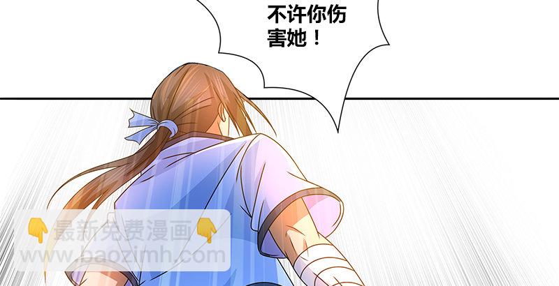 第二十一话 大打出手(1/2)-第22话