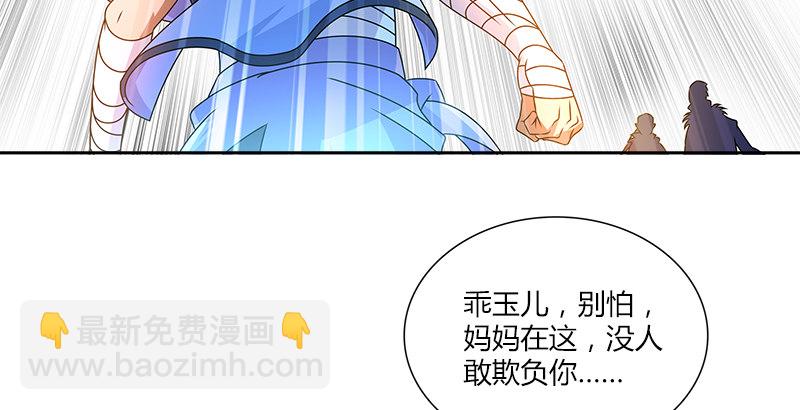 第二十一话 大打出手(1/2)-第22话