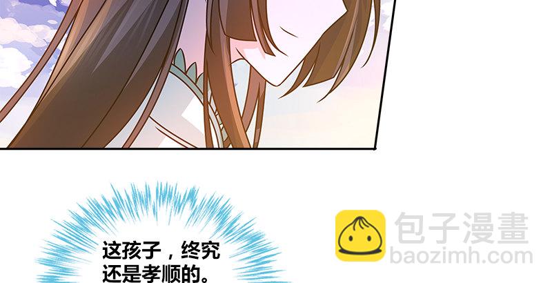 第二十一话 大打出手(1/2)-第22话