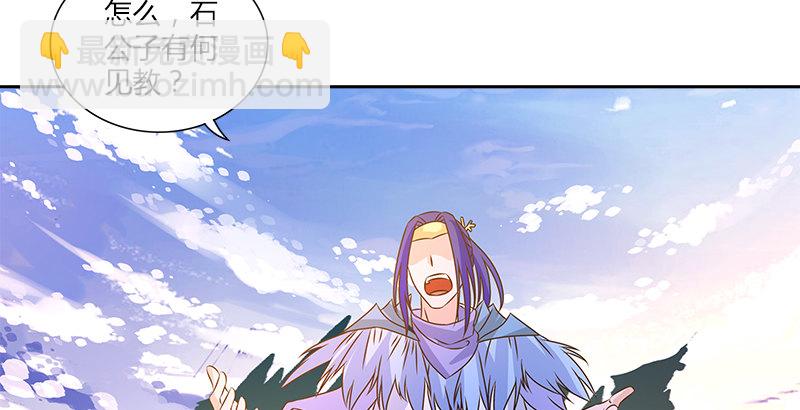 第二十一话 大打出手(1/2)-第22话