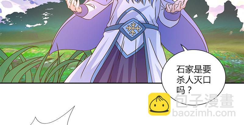 第二十一话 大打出手(1/2)-第22话