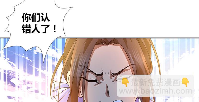 第二十一话 大打出手(1/2)-第22话