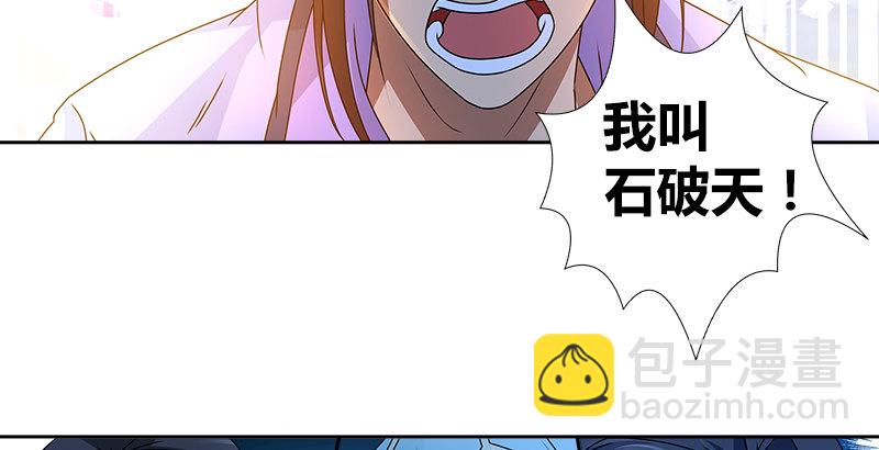 第二十一话 大打出手(1/2)-第22话