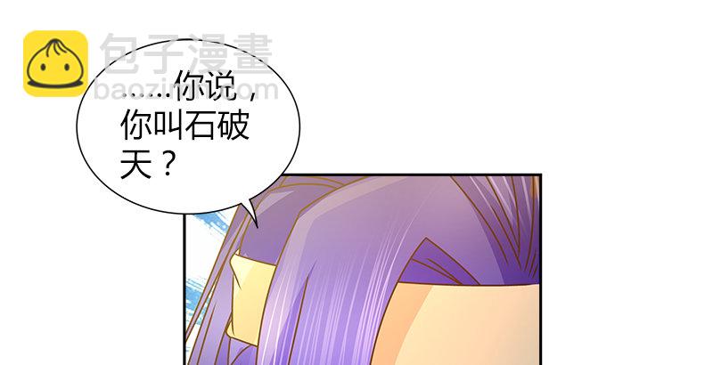 第二十一话 大打出手(1/2)-第22话