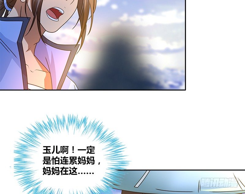 第二十一话 大打出手(1/2)-第22话