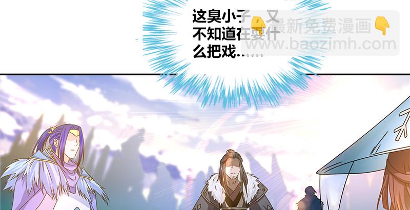 第二十一话 大打出手(1/2)-第22话