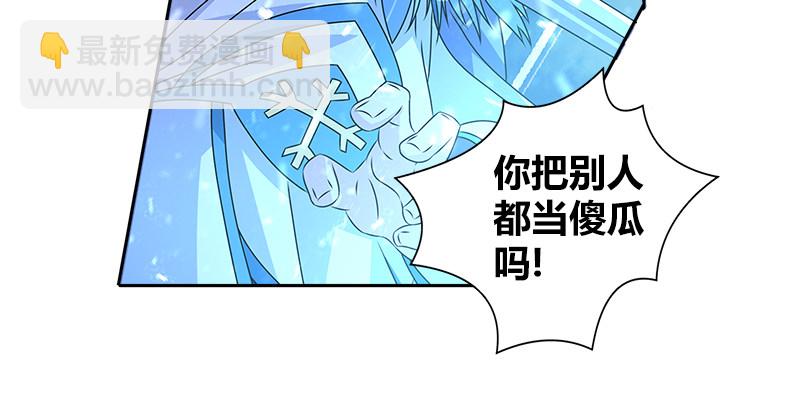 第二十一话 大打出手(1/2)-第22话