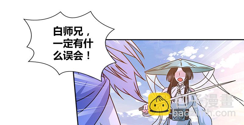 第二十一话 大打出手(1/2)-第22话