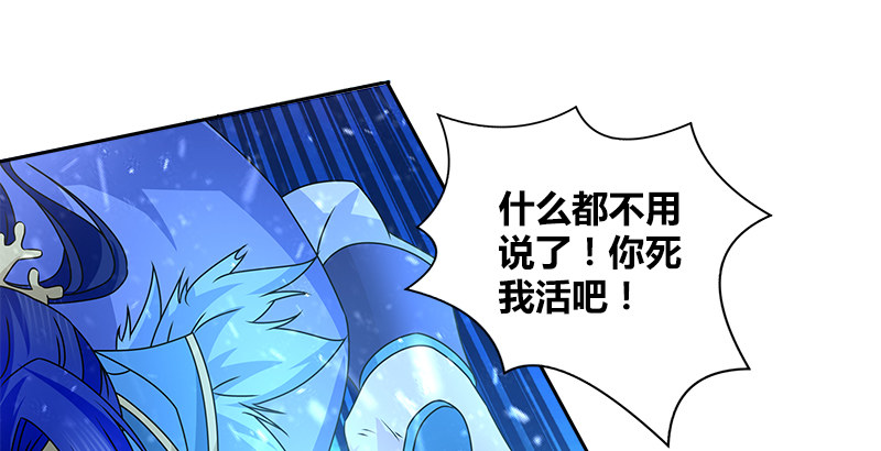 第二十一话 大打出手(1/2)-第22话