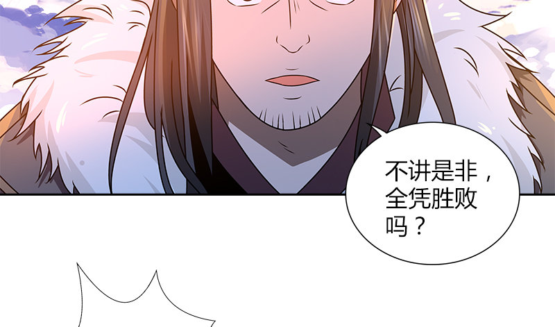 第二十一话 大打出手(1/2)-第22话