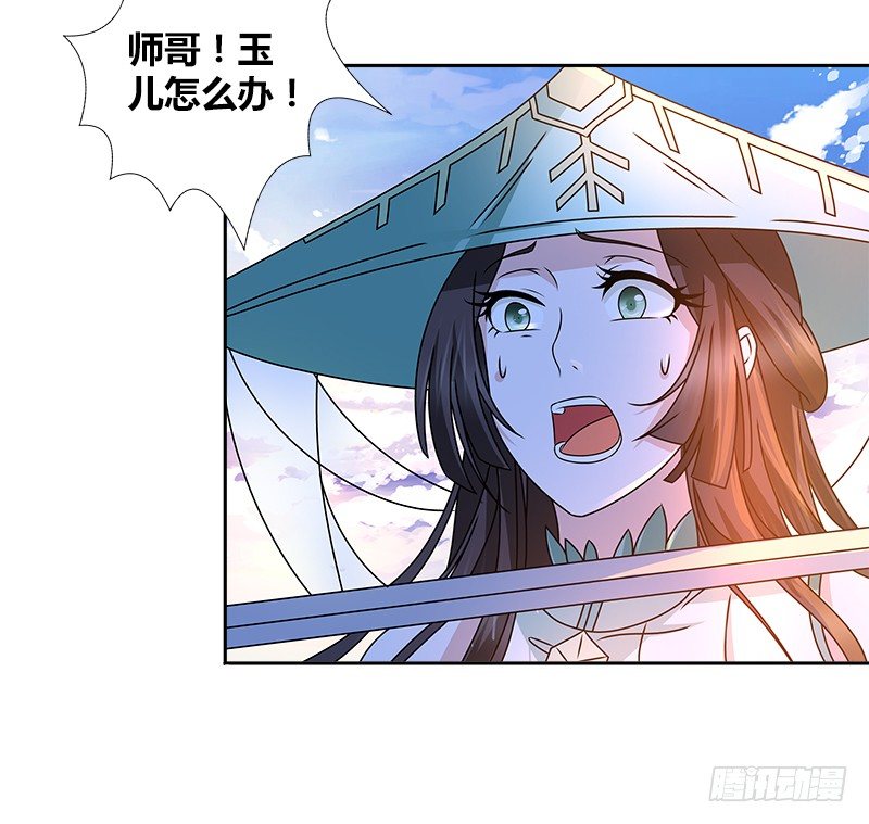 第二十一话 大打出手(1/2)-第22话