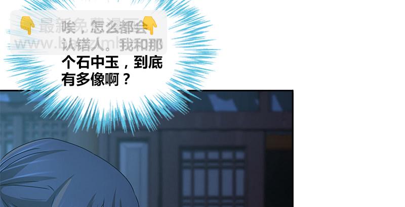 第二十三话 三杯吐然诺(1/2)-第24话