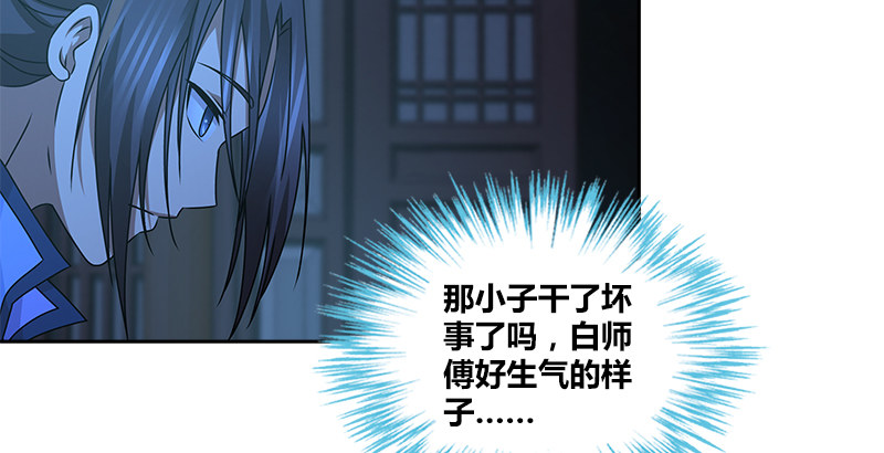 第二十三话 三杯吐然诺(1/2)-第24话