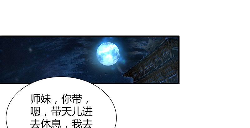 第二十三话 三杯吐然诺(1/2)-第24话