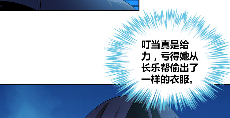 第二十三话 三杯吐然诺(1/2)-第24话