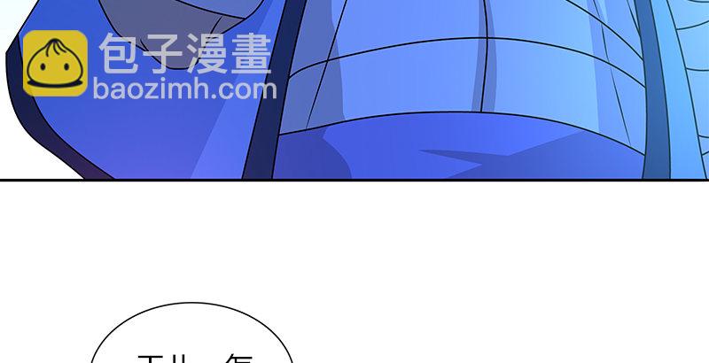 第二十三话 三杯吐然诺(1/2)-第24话