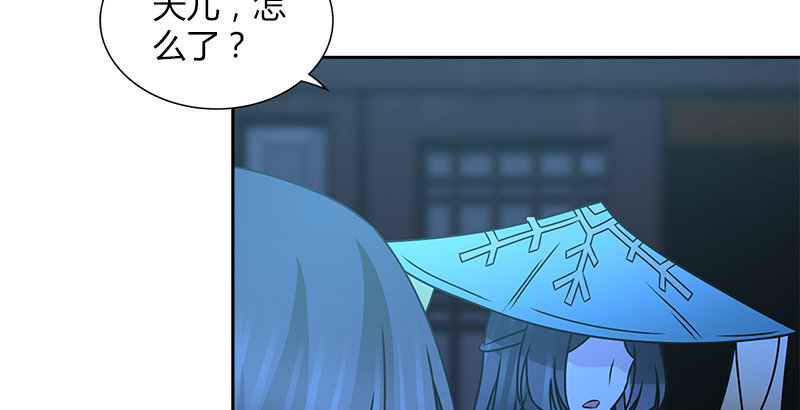 第二十三话 三杯吐然诺(1/2)-第24话