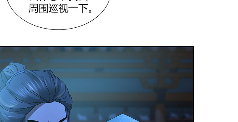 第二十三话 三杯吐然诺(1/2)-第24话