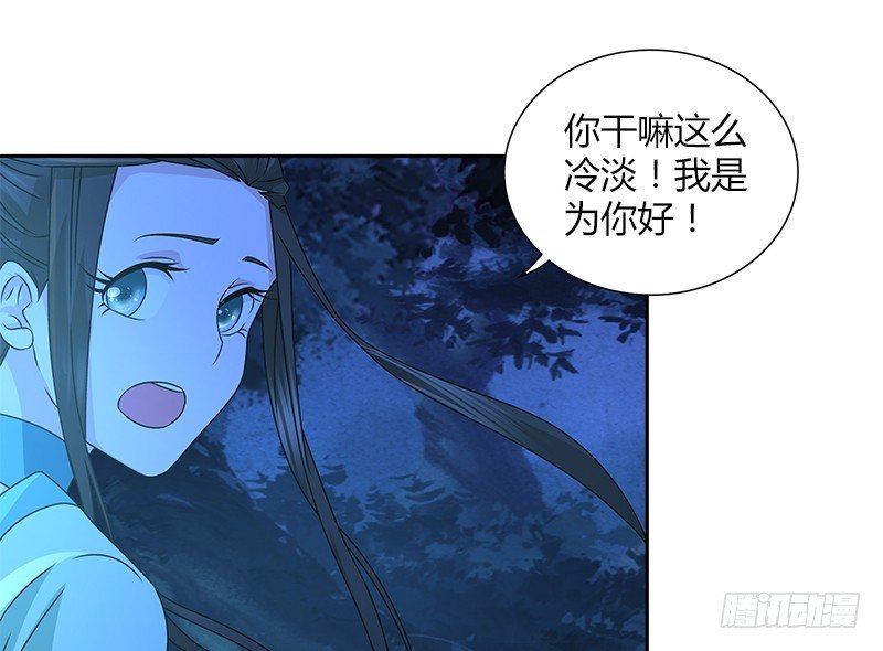 第二十三话 三杯吐然诺(1/2)-第24话