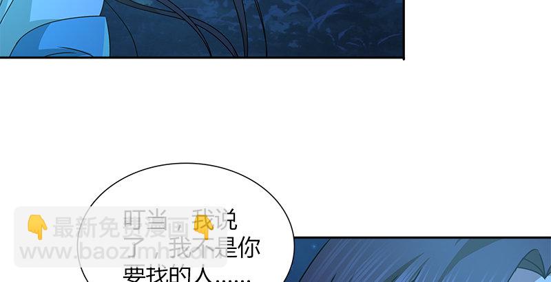 第二十三话 三杯吐然诺(1/2)-第24话