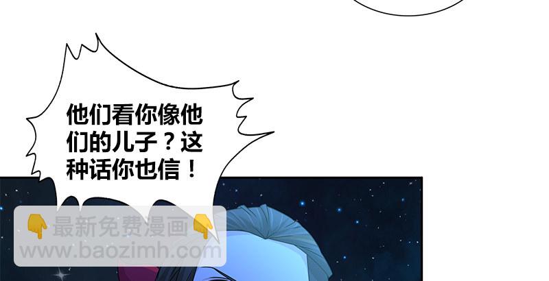 第二十三话 三杯吐然诺(1/2)-第24话