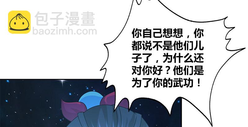 第二十三话 三杯吐然诺(1/2)-第24话