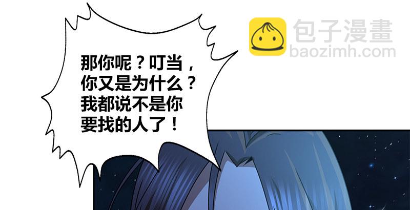 第二十三话 三杯吐然诺(1/2)-第24话