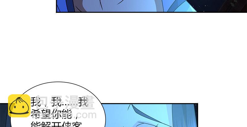 第二十三话 三杯吐然诺(1/2)-第24话