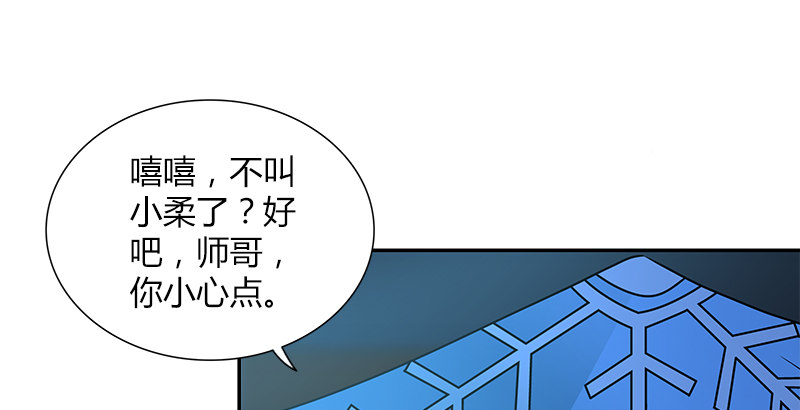 第二十三话 三杯吐然诺(1/2)-第24话