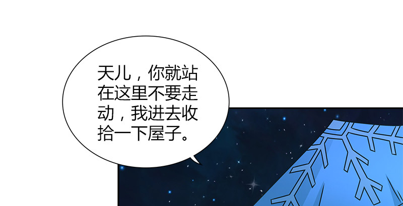 第二十三话 三杯吐然诺(1/2)-第24话