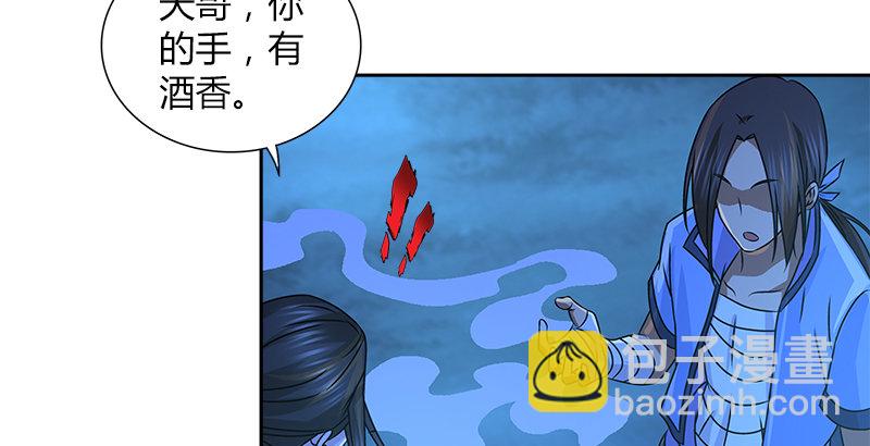 第二十五话 互不相欠(1/2)-第26话