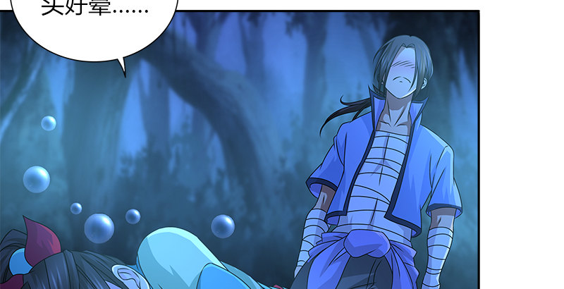 第二十五话 互不相欠(1/2)-第26话