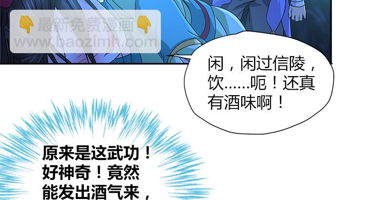 第二十五话 互不相欠(1/2)-第26话