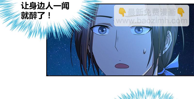 第二十五话 互不相欠(1/2)-第26话