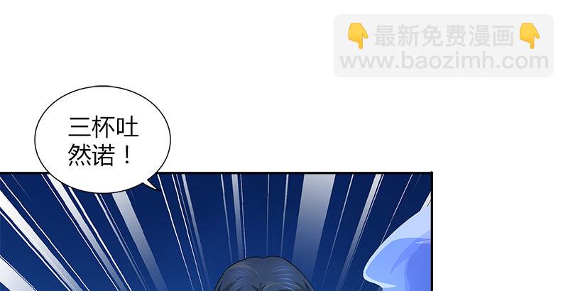 第二十五话 互不相欠(1/2)-第26话