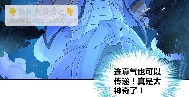 第二十五话 互不相欠(1/2)-第26话