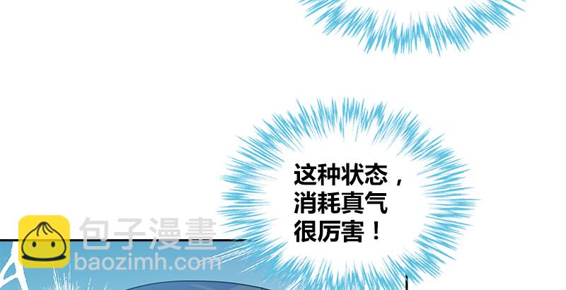 第二十五话 互不相欠(1/2)-第26话