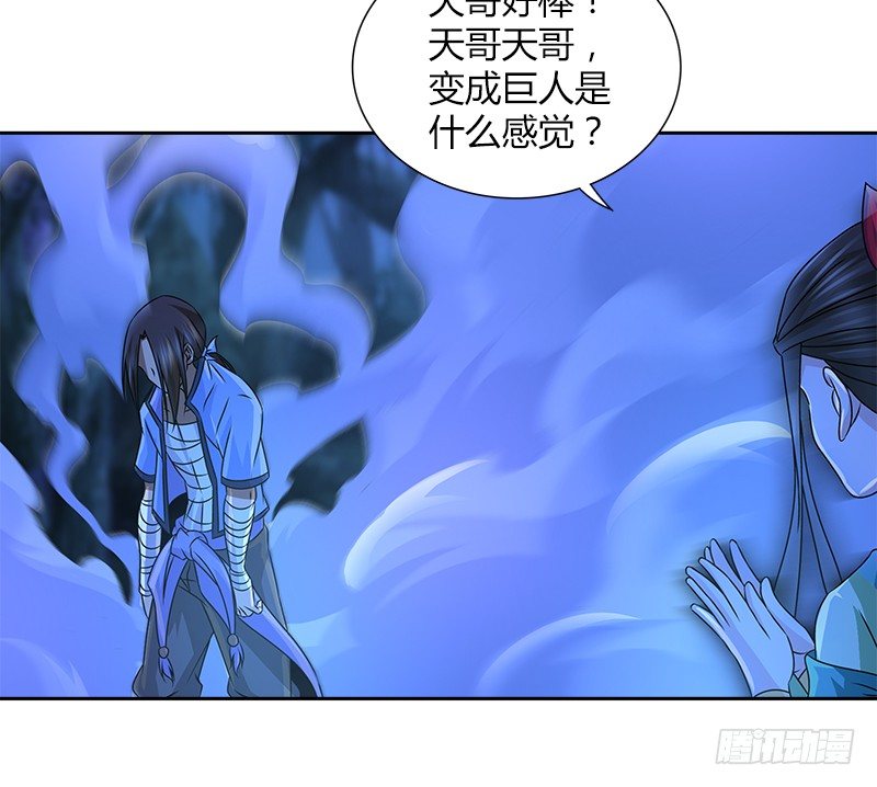 第二十五话 互不相欠(1/2)-第26话