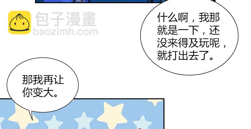 第二十五话 互不相欠(1/2)-第26话