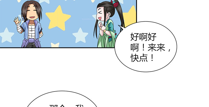 第二十五话 互不相欠(1/2)-第26话