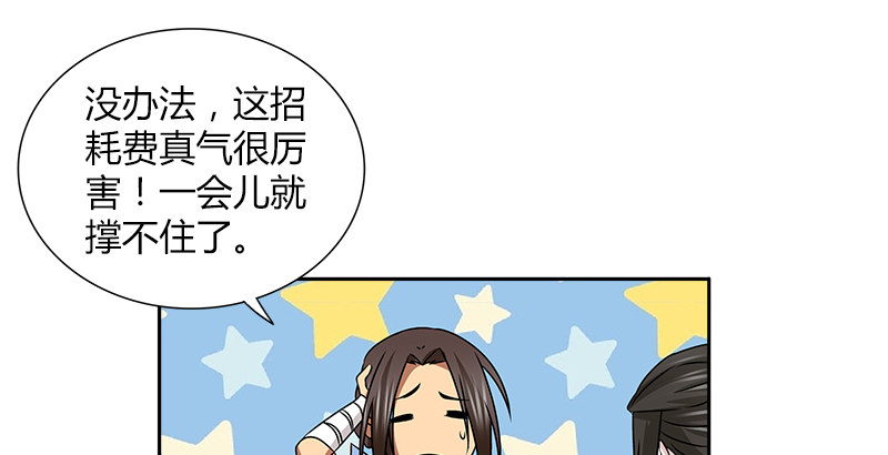 第二十五话 互不相欠(1/2)-第26话